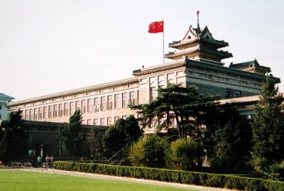 Università di Nanjing